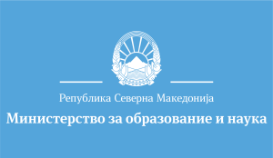 Logo of the Ministry of education and science of the Republic of Macedonia