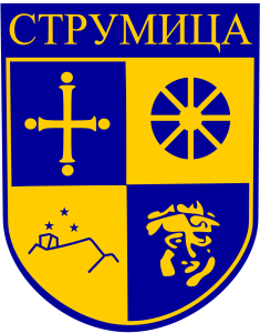 Logo of Strumica